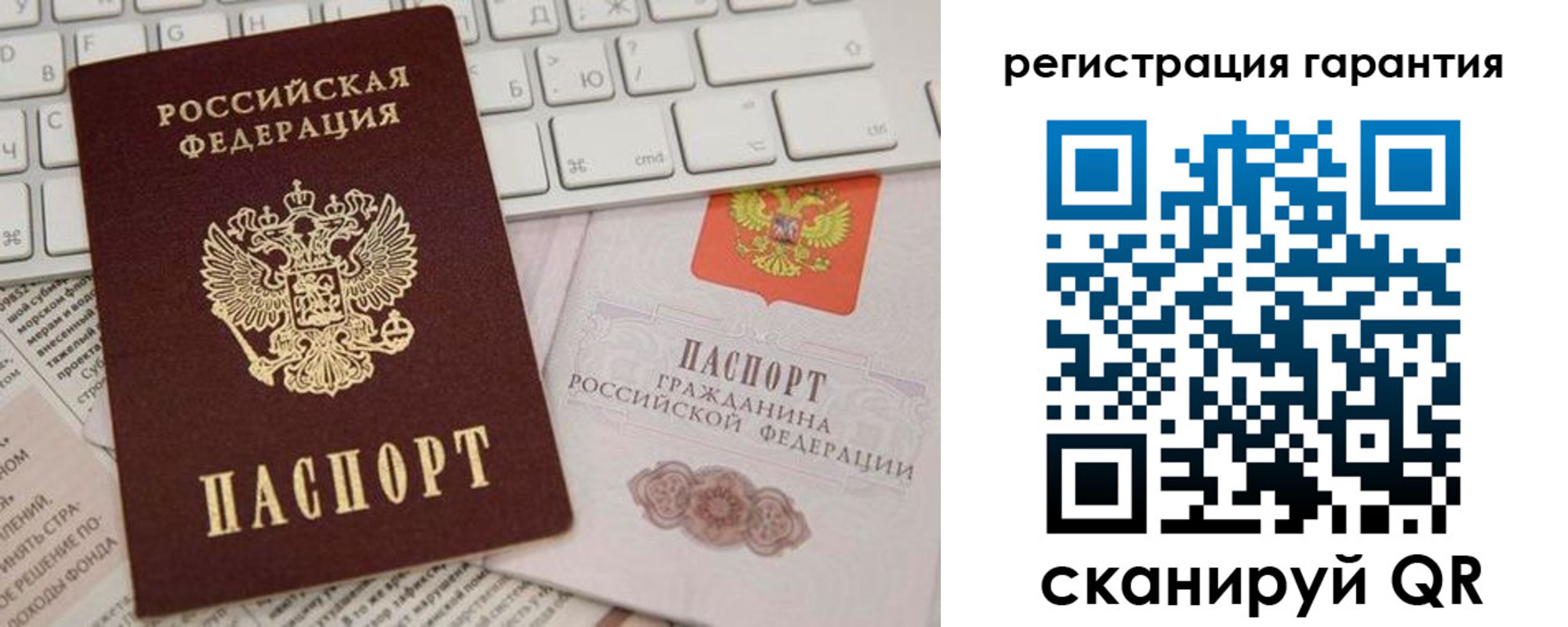 найти адрес прописки в Барабинске