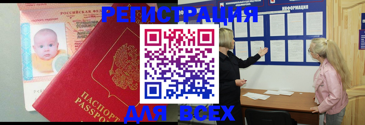 форма 3 в Барабинске